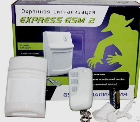 GSM сигнализация «Express GSM 2»